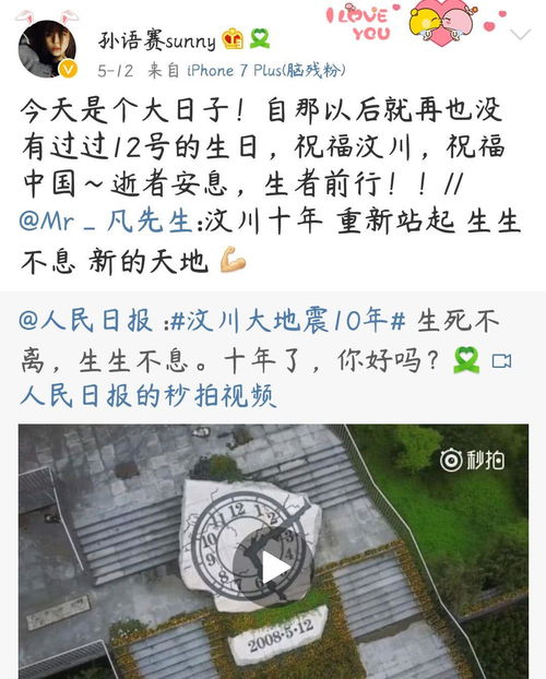为什么我们相遇网络原唱,我和你相遇网络里歌词
