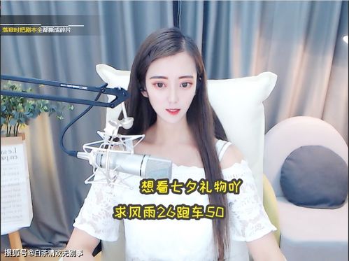 主播为什么戴耳机直播，新手怎么直播吸引人气