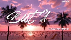 乃万夏日限定告白单曲，乃万最火的三首歌