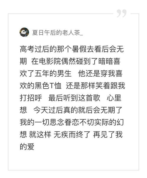 为什么我用尽全身力气是什么歌，我已用尽全部力气什么歌词