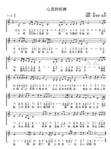 为你祈祷歌词背后含义,为你祈祷代表爱情吗