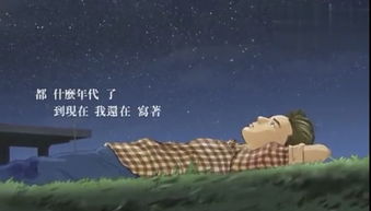 为你等待歌词的含义,为你等待歌曲含义是什么