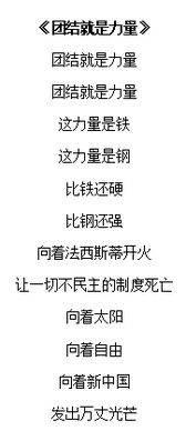 主是我力量歌词,主是我的力量1357首