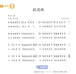 为什么捉泥鳅听起来这么悲伤，捉泥鳅这首歌表达什么意思