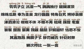 为什么说叹这首歌有性暗示，史上最污的歌曲
