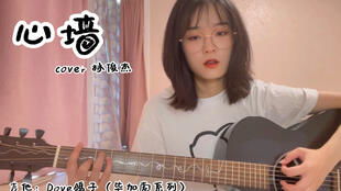 为什么心墙说是林俊杰写的，心墙不是郭静唱的