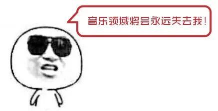 为什么有些人唱歌会跑调，严重跑调的人适合唱什么歌