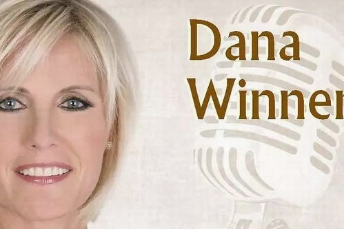 丹娜云妮个人生活，丹娜·云妮经典歌曲