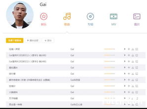 为什么好多歌曲都下架了,政治原因下架的歌