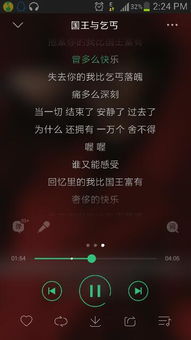 为什么男人喜欢听山丘，男的分享山丘这首歌什么意思