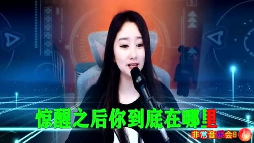 久儿红我曾用心爱着你，久儿红 翻唱的歌曲