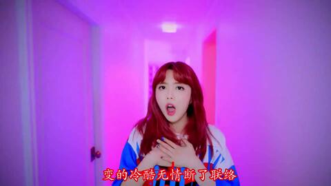 为什么你变得不再温柔是什么歌,为什么你变了DJ版