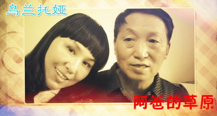 乌兰托娅50首歌，乌兰托娅的歌曲