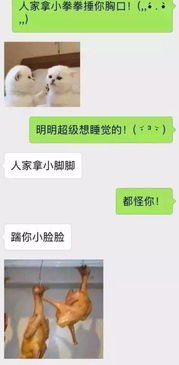 为啥男的给女的发哼,男生发哼一般是什么情况