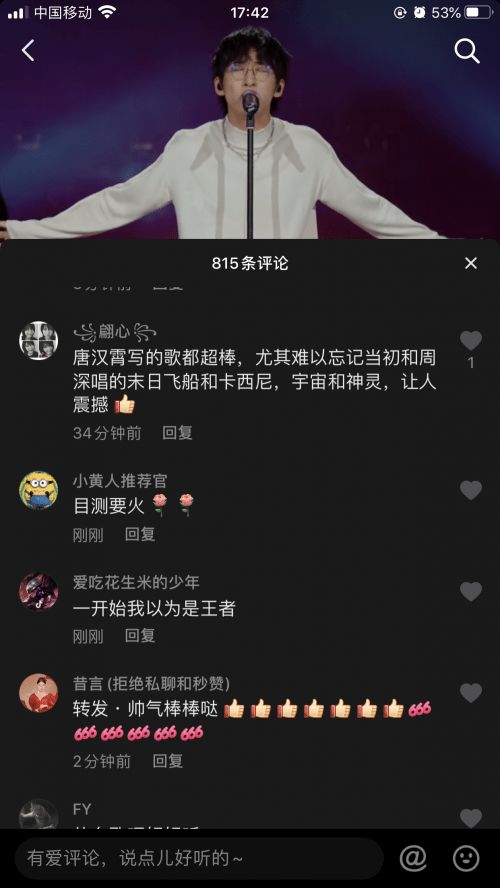 为歌而赞为什么被下架，为歌而赞有第三季吗