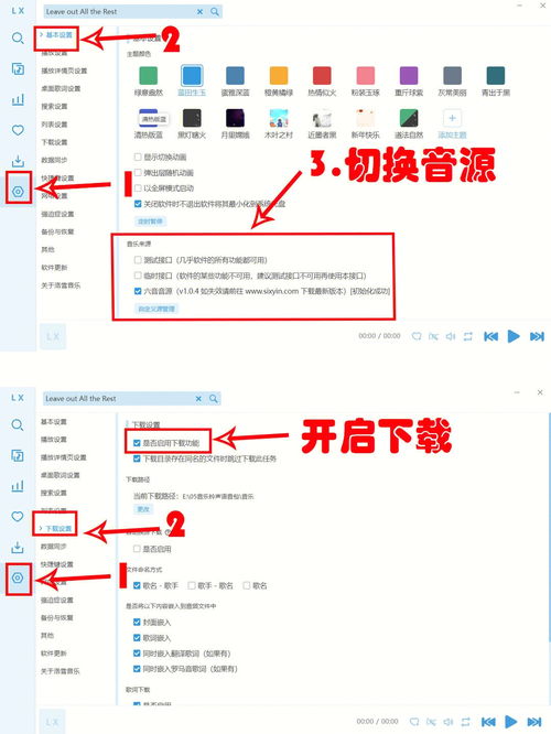 为什么音乐都要收费了,什么软件听歌不用钱