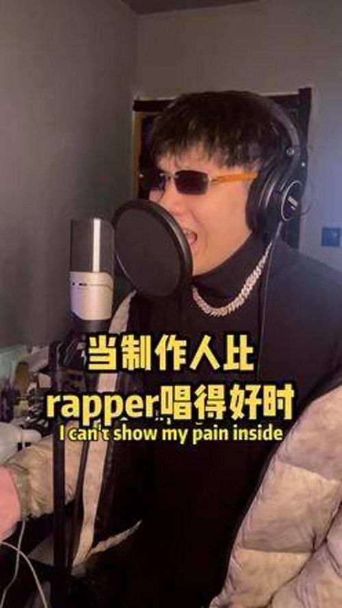 中文骂脏话的歌rap，rap饶舌即兴骂人60句