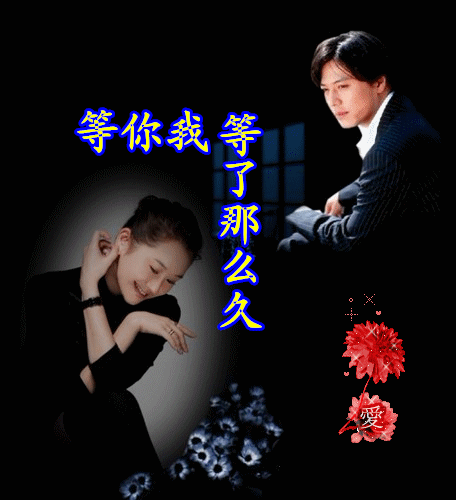 为自己的心找一个家是什么歌，问你的问你的问你的心歌曲