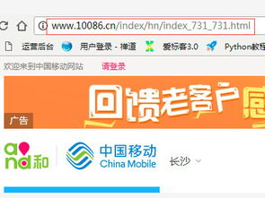 中国移动在哪里换彩铃,中国移动如何设置彩铃