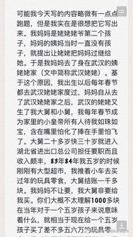 为我打开一扇门是什么歌，抖音热歌什么什么一扇门