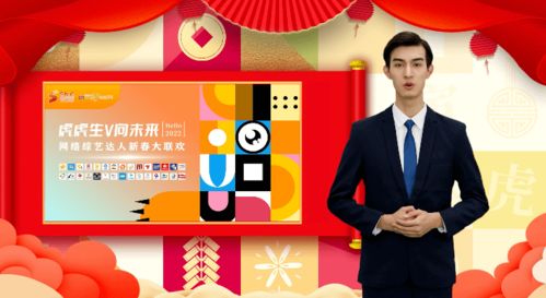 主持人过渡的万能金句，两个节目之间的衔接词