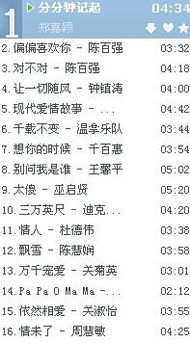 为啥粤语歌比国语更好听，为什么粤语被列为世界语言