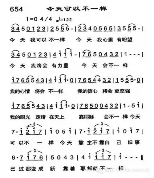 主啊我能做什么歌谱教唱,赞美诗歌1218首全集下载免费
