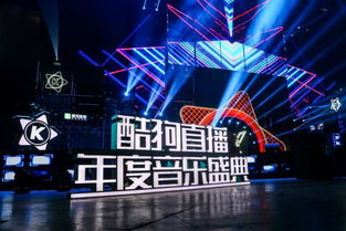 主播拉票的劲爆音乐，直播pk激烈音乐