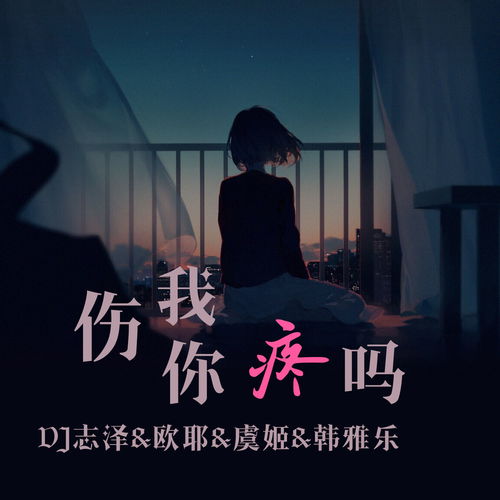 为你祈祷歌曲原唱播放,为你祈祷歌曲完整版