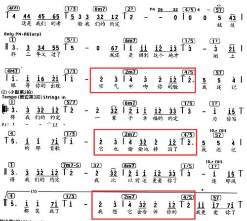 主歌副歌衔接处叫什么，主歌和副歌的过渡叫什么