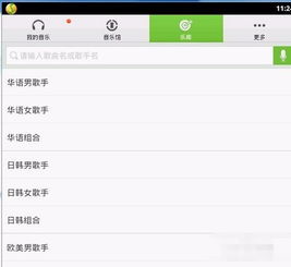 为何QQ音乐设置不了铃声，为什么qq音乐只能设置卡一的铃声