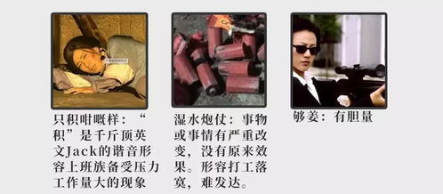 为何我的心里总是那一句粤语歌，为何你为何我粤语歌