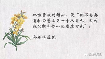 为你朝朝暮暮付一生什么歌,朝朝暮暮过一生出自哪首歌