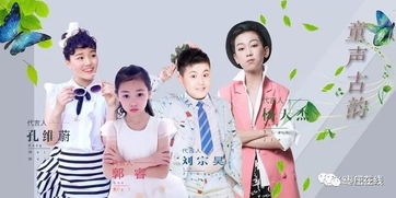 中国童声歌手名字，少年歌手排行榜前十名