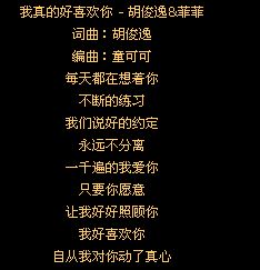 为何对我这么好盛晓玫，为什么你对我这样好歌词