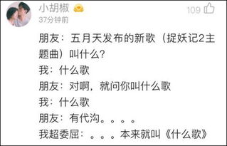 五月天因为你所以我表达的是什么,五月天的因为你所以我的歌词含义