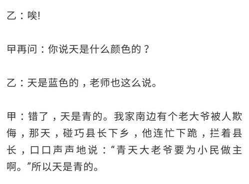 人生几何是什么意思下一句，人生几何幽默回复下一句