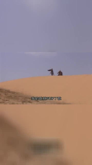 人世间歌词写的太好了，人世间的完整歌词