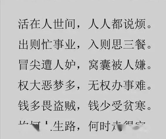 人活着心死了歌曲原唱，歌曲《人生苦短》