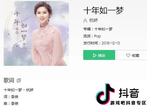 人生不过几十年歌曲,沧桑的岁月改变了容颜