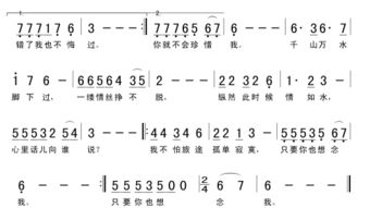 人在旅途歌词寓意，人在旅途的歌词