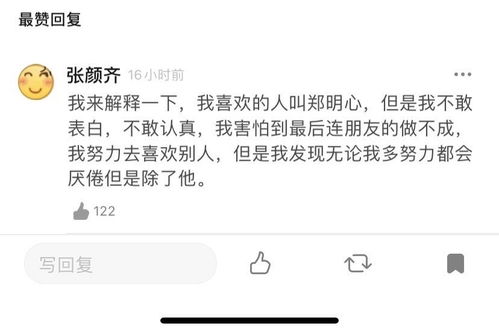 人生哪能不放过这一次是什么歌曲，歌词这一次