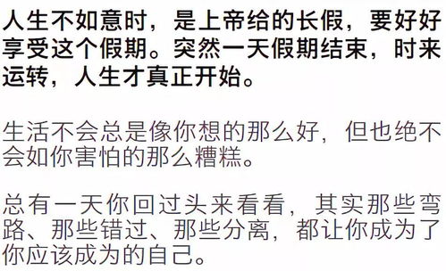 人生啊放过这一次歌词完整版，人生能不能放过这一次是什么歌曲