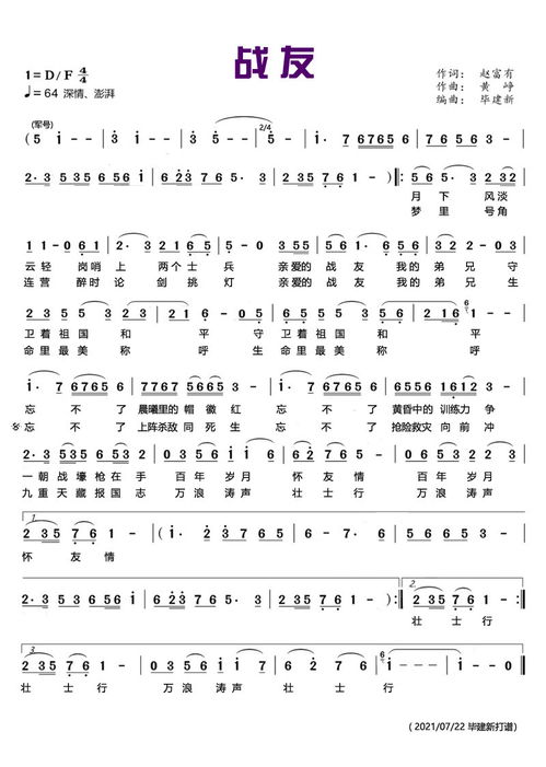 九儿歌曲表达的寓意，九儿这首歌的意境