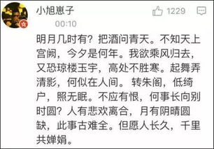 予你这首歌的背景故事，予你 队长 歌词