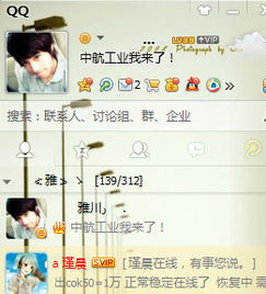 人间加什么好听,人间开头网名