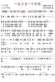 亲情歌兄妹100首歌名，歌曲《今生有缘》