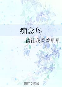 云里雾里后面一句，云里雾里的唯美句子