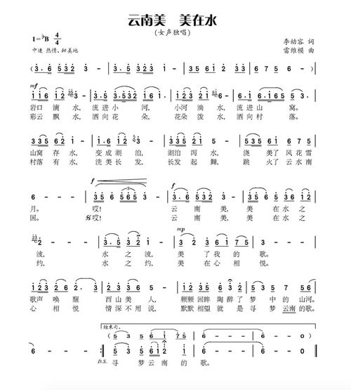 云南最有名的歌曲，云南歌曲大全100首