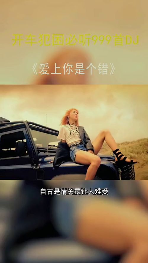 人生有许多难关要过歌词,为何情关最让人难过什么歌